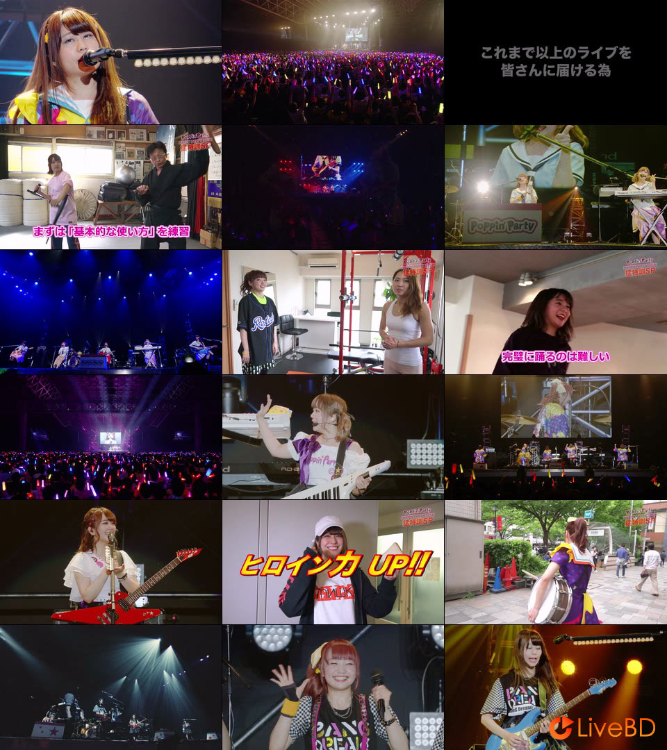 BanG Dream! 5th☆LIVE Day1 : Poppin′Party HAPPY PARTY (2019) BD蓝光原盘 36.1G_Blu-ray_BDMV_BDISO_2