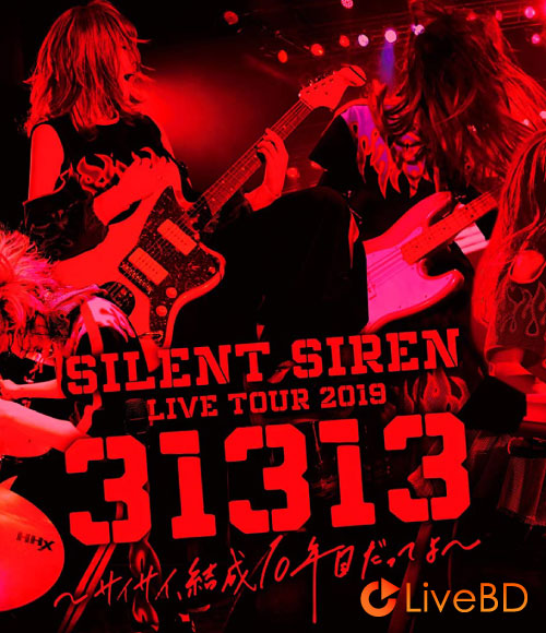 SILENT SIREN Live Tour 2019「31313」サイサイ、結成10年目だってよ (2019) BD蓝光原盘 40.2G