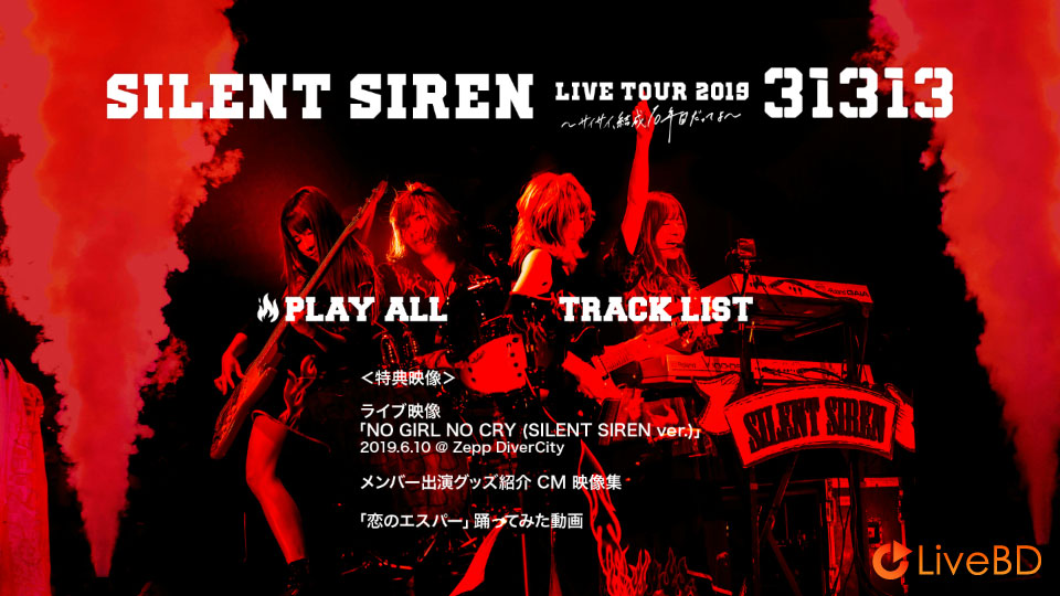 SILENT SIREN Live Tour 2019「31313」サイサイ、結成10年目だってよ (2019) BD蓝光原盘 40.2G_Blu-ray_BDMV_BDISO_1