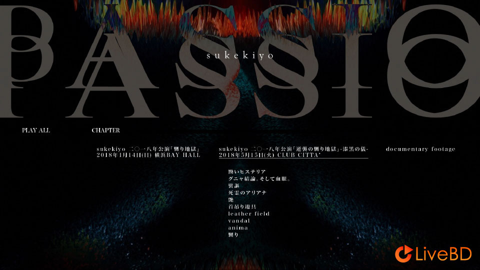 sukekiyo PASSIO (2019) BD蓝光原盘 38.3G_Blu-ray_BDMV_BDISO_1 sukekiyo PASSIO (2019) BD蓝光原盘 38.3G_Blu-ray_BDMV_BDISO_1
