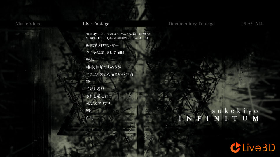 sukekiyo INFINITUM (2019) BD蓝光原盘 21.9G_Blu-ray_BDMV_BDISO_1 sukekiyo INFINITUM (2019) BD蓝光原盘 21.9G_Blu-ray_BDMV_BDISO_1