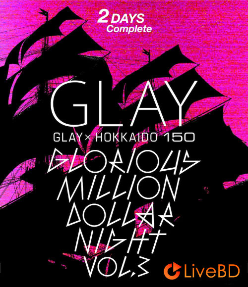 GLAY x HOKKAIDO 150 GLORIOUS MILLION DOLLAR NIGHT vol.3 (2BD) (2019) BD蓝光原盘 86.5G