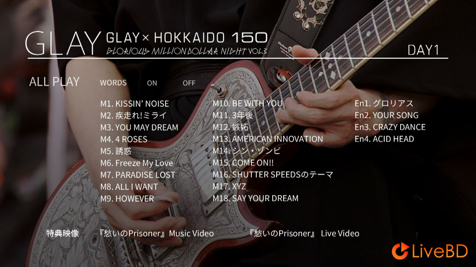 GLAY x HOKKAIDO 150 GLORIOUS MILLION DOLLAR NIGHT vol.3 (2BD) (2019) BD蓝光原盘 86.5G_Blu-ray_BDMV_BDISO_1 GLAY x HOKKAIDO 150 GLORIOUS MILLION DOLLAR NIGHT vol.3 (2BD) (2019) BD蓝光原盘 86.5G_Blu-ray_BDMV_BDISO_1