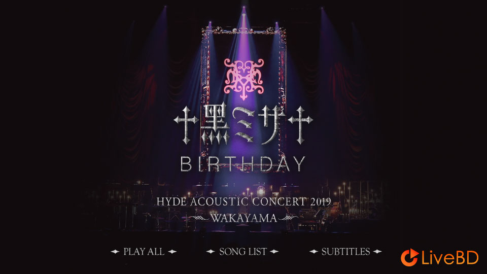 宝井秀人 HYDE ACOUSTIC CONCERT 2019 黑ミサ BIRTHDAY -WAKAYAMA- (2BD) (2019) BD蓝光原盘 67.1G_Blu-ray_BDMV_BDISO_1 宝井秀人 HYDE ACOUSTIC CONCERT 2019 黑ミサ BIRTHDAY -WAKAYAMA- (2BD) (2019) BD蓝光原盘 67.1G_Blu-ray_BDMV_BDISO_1