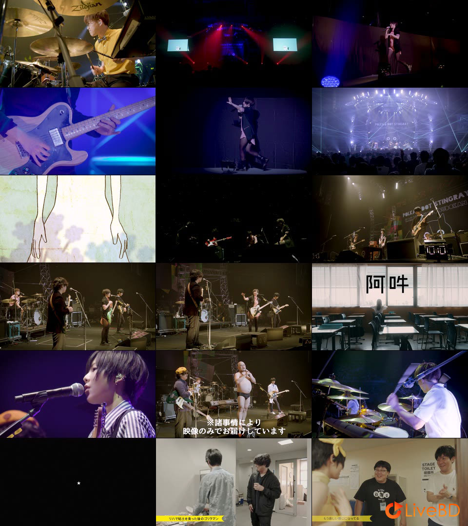 Polkadot Stingray 有頂天ツアーファイナル ポルフェス45 #かかってこいよ武道館 (2019) BD蓝光原盘 44.2G_Blu-ray_BDMV_BDISO_2 Polkadot Stingray 有頂天ツアーファイナル ポルフェス45 #かかってこいよ武道館 (2019) BD蓝光原盘 44.2G_Blu-ray_BDMV_BDISO_2