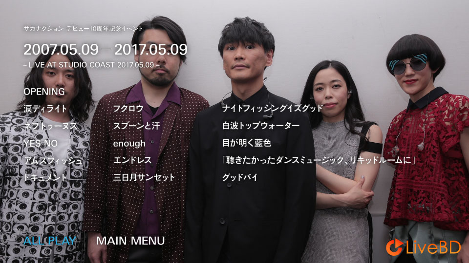 サカナクション 834.194 [完全生産限定盤A] (2019) BD蓝光原盘 42.8G_Blu-ray_BDMV_BDISO_1