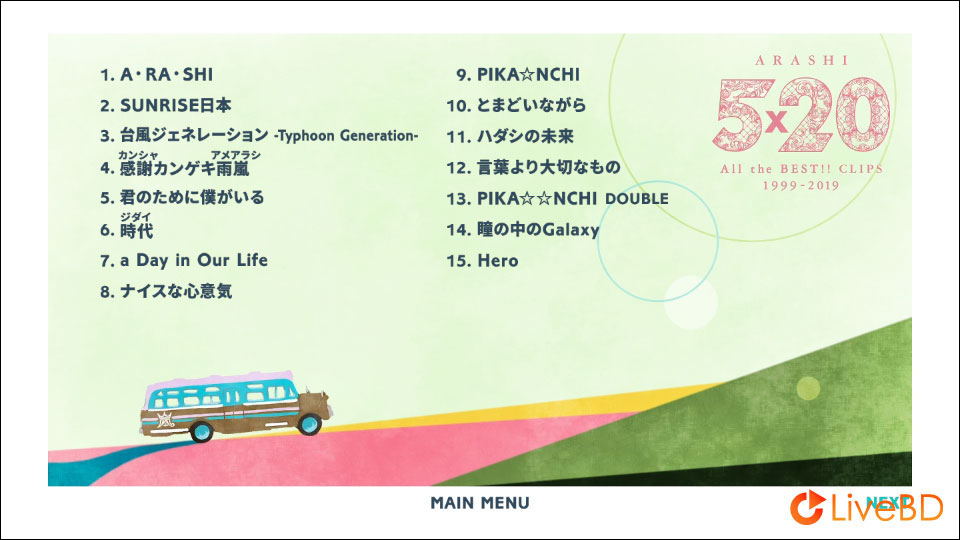 嵐 5 x 20 All the BEST!! CLIPS 1999-2019 (2BD) (2019) BD蓝光原盘 56.7G_Blu-ray_BDMV_BDISO_1 嵐 5 x 20 All the BEST!! CLIPS 1999-2019 (2BD) (2019) BD蓝光原盘 56.7G_Blu-ray_BDMV_BDISO_1