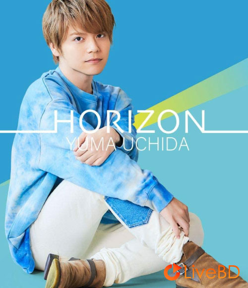 内田雄馬 HORIZON [初回仕様盤] (2019) BD蓝光原盘 13.5G_Blu-ray_BDMV_BDISO_
