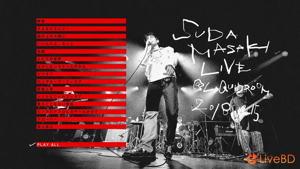 菅田将暉 SUDA MASAKI LIVE @LIQUIDROOM 2018.11.15 (2019) BD蓝光原盘 22.5G_Blu-ray_BDMV_BDISO_1