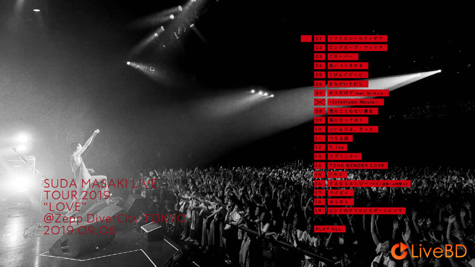 菅田将暉 LIVE TOUR 2019“LOVE”@Zepp DiverCity TOKYO 2019.09.06 (2019) BD蓝光原盘 38.3G_Blu-ray_BDMV_BDISO_1
