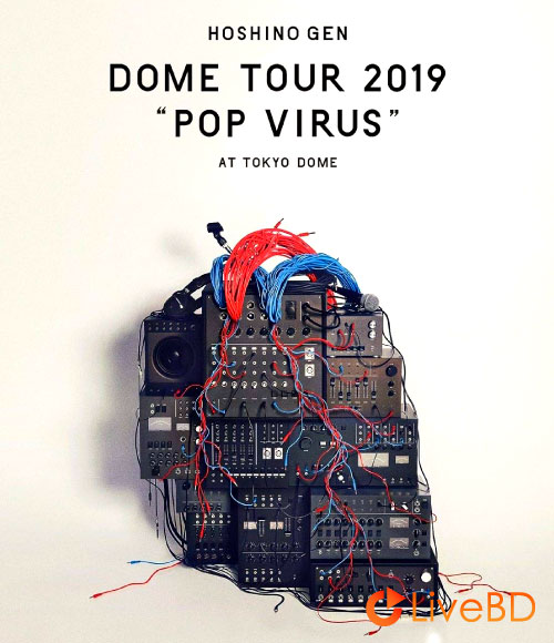 星野源 DOME TOUR 2019 “POP VIRUS” at TOKYO DOME [初回限定盤] (2BD) (2019) BD蓝光原盘 60.6G_Blu-ray_BDMV_BDISO_