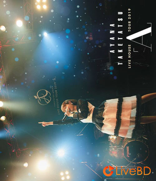 竹達彩奈 LIVE HOUSE TOUR 2019「A」(2019) BD蓝光原盘 22.1G_Blu-ray_BDMV_BDISO_