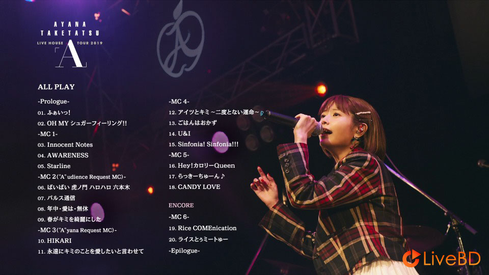 竹達彩奈 LIVE HOUSE TOUR 2019「A」(2019) BD蓝光原盘 22.1G_Blu-ray_BDMV_BDISO_1