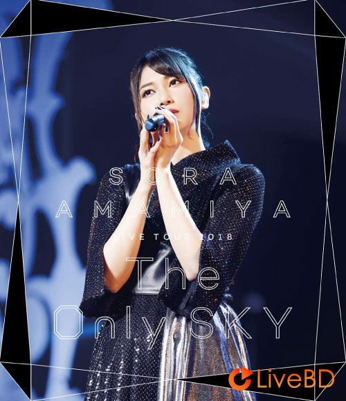 雨宮天 LIVE TOUR 2018 “The Only SKY” (2019) BD蓝光原盘 44.3G_Blu-ray_BDMV_BDISO_