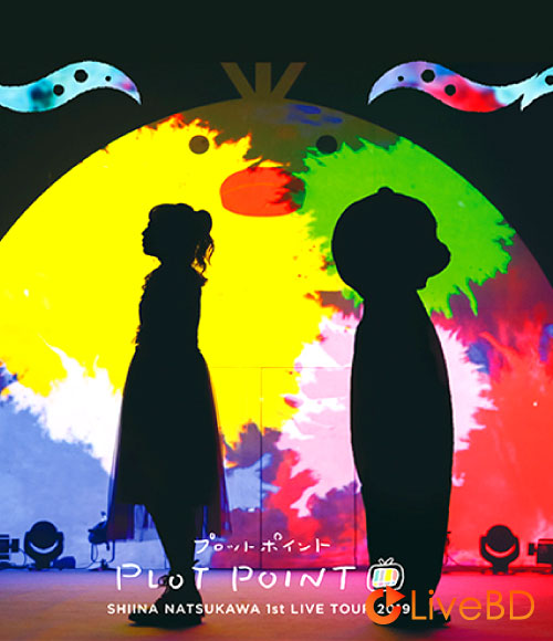 夏川椎菜 1st Live Tour 2019 プロットポイント [初回生産限定盤] (2BD) (2019) BD蓝光原盘 46.4G