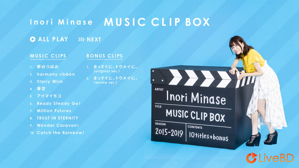 水瀬いのり Inori Minase MUSIC CLIP BOX (2019) BD蓝光原盘 44.6G_Blu-ray_BDMV_BDISO_1 水瀬いのり Inori Minase MUSIC CLIP BOX (2019) BD蓝光原盘 44.6G_Blu-ray_BDMV_BDISO_1