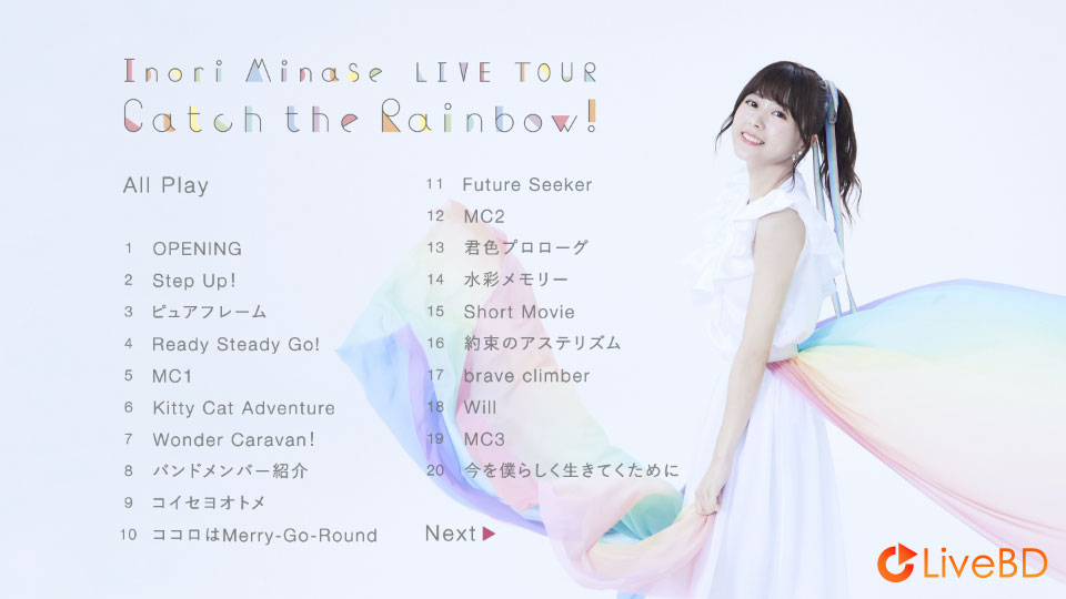 水瀬いのり Inori Minase LIVE TOUR Catch the Rainbow! (2019) BD蓝光原盘 44.6G_Blu-ray_BDMV_BDISO_1 水瀬いのり Inori Minase LIVE TOUR Catch the Rainbow! (2019) BD蓝光原盘 44.6G_Blu-ray_BDMV_BDISO_1