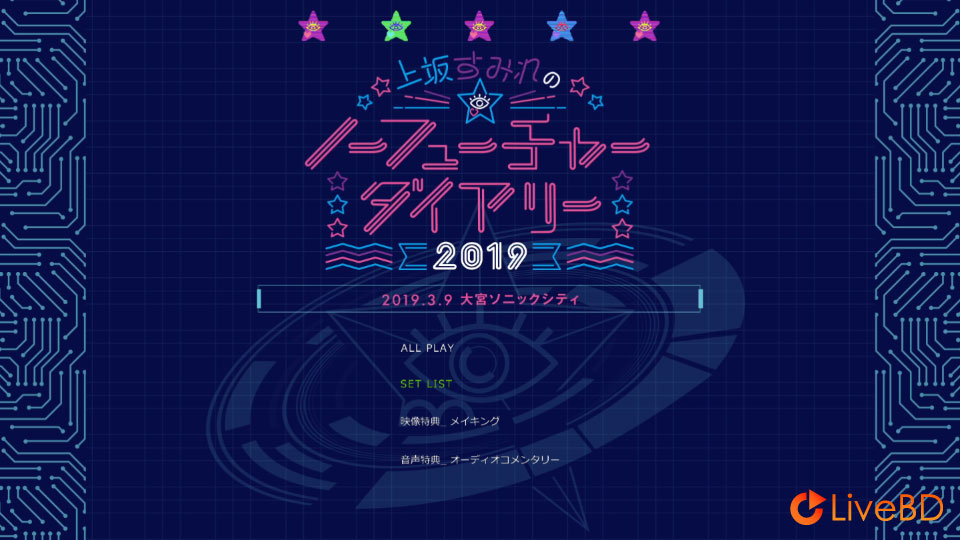 上坂すみれのノーフューチャーダイアリー 2019 LIVE (2019) BD蓝光原盘 44.3G_Blu-ray_BDMV_BDISO_1
