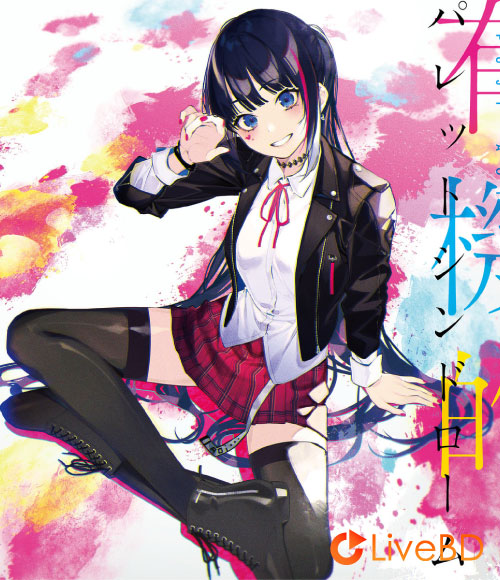 富士葵 1st LIVE「OVERTURE 序曲」(2019) BD蓝光原盘 22.8G_Blu-ray_BDMV_BDISO_ 富士葵 1st LIVE「OVERTURE 序曲」(2019) BD蓝光原盘 22.8G_Blu-ray_BDMV_BDISO_