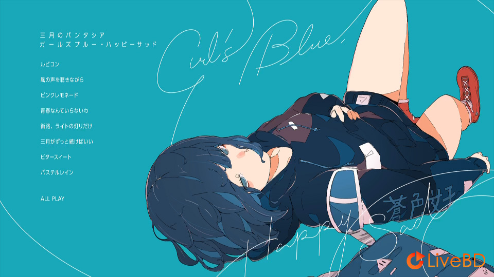 三月のパンタシア ガールズブルー · ハッピーサッド [初回限定盤] (2019) BD蓝光原盘 9.2G_Blu-ray_BDMV_BDISO_1