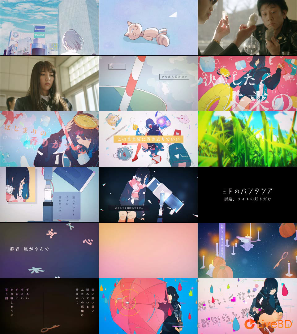 三月のパンタシア ガールズブルー · ハッピーサッド [初回限定盤] (2019) BD蓝光原盘 9.2G_Blu-ray_BDMV_BDISO_2