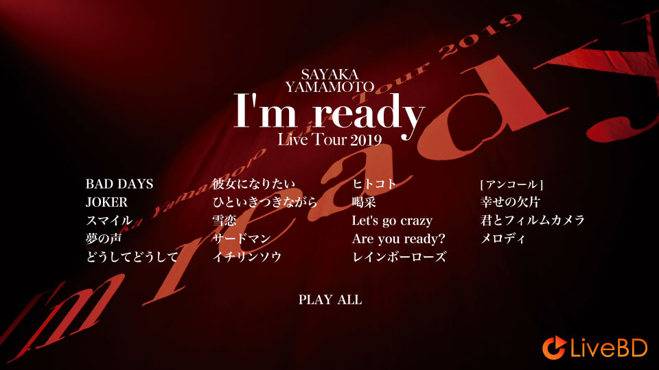山本彩 LIVE TOUR 2019~I′m ready~(2019) BD蓝光原盘 31.5G_Blu-ray_BDMV_BDISO_1 山本彩 LIVE TOUR 2019~I′m ready~(2019) BD蓝光原盘 31.5G_Blu-ray_BDMV_BDISO_1
