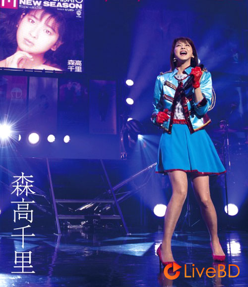 森高千里 30周年Final 企画「ザ · シングルス」Day1 · Day2 LIVE 2018 完全版 (2BD) (2019) BD蓝光原盘 90.1G_Blu-ray_BDMV_BDISO_ 森高千里 30周年Final 企画「ザ · シングルス」Day1 · Day2 LIVE 2018 完全版 (2BD) (2019) BD蓝光原盘 90.1G_Blu-ray_BDMV_BDISO_