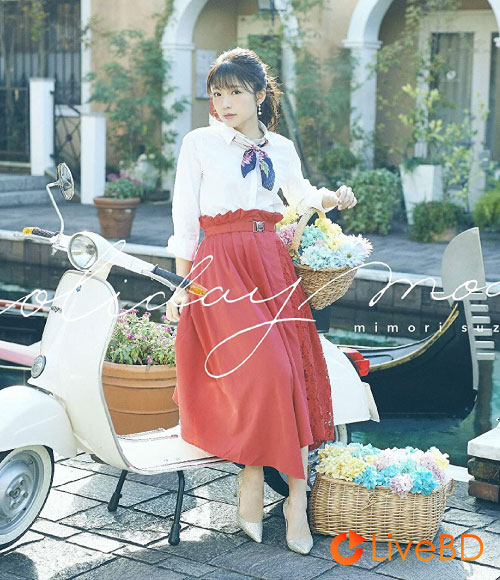 三森すずこ holiday mode [BD付初回限定盤] (2019) BD蓝光原盘 8.5G_Blu-ray_BDMV_BDISO_