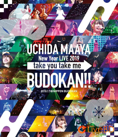 内田真礼 UCHIDA MAAYA New Year LIVE 2019「take you take me BUDOKAN!!」(2019) BD蓝光原盘 42.8G_Blu-ray_BDMV_BDISO_ 内田真礼 UCHIDA MAAYA New Year LIVE 2019「take you take me BUDOKAN!!」(2019) BD蓝光原盘 42.8G_Blu-ray_BDMV_BDISO_
