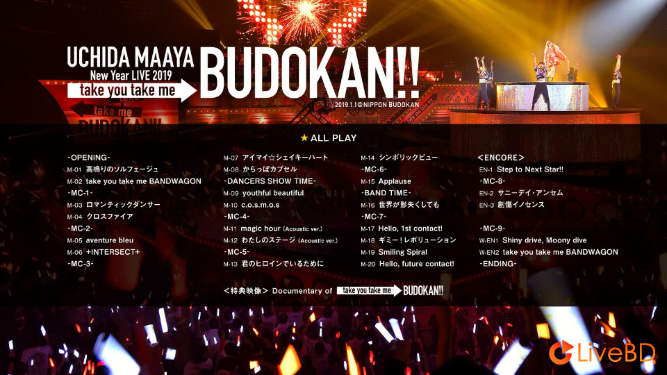 内田真礼 UCHIDA MAAYA New Year LIVE 2019「take you take me BUDOKAN!!」(2019) BD蓝光原盘 42.8G_Blu-ray_BDMV_BDISO_1 内田真礼 UCHIDA MAAYA New Year LIVE 2019「take you take me BUDOKAN!!」(2019) BD蓝光原盘 42.8G_Blu-ray_BDMV_BDISO_1