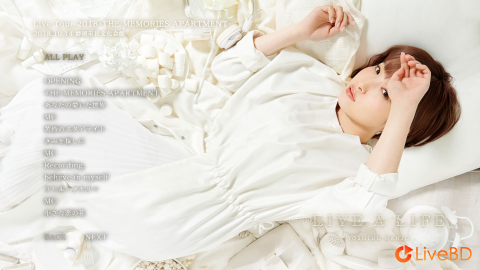 南條愛乃 Live Tour 2018 THE MEMORIES APARTMENT (2019) BD蓝光原盘 44.5G_Blu-ray_BDMV_BDISO_1
