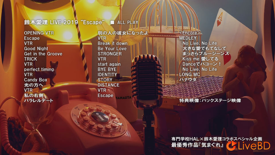 鈴木愛理 Airi Suzuki LIVE 2019~Escape~(2019) BD蓝光原盘 39.1G_Blu-ray_BDMV_BDISO_1 鈴木愛理 Airi Suzuki LIVE 2019~Escape~(2019) BD蓝光原盘 39.1G_Blu-ray_BDMV_BDISO_1