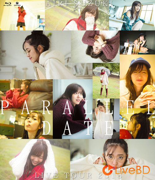 鈴木愛理 LIVE TOUR 2018～PARALLEL DATE～(2019) BD蓝光原盘 45.7G_Blu-ray_BDMV_BDISO_