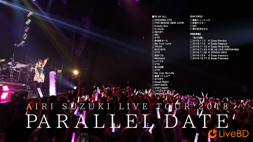 鈴木愛理 LIVE TOUR 2018～PARALLEL DATE～(2019) BD蓝光原盘 45.7G_Blu-ray_BDMV_BDISO_1