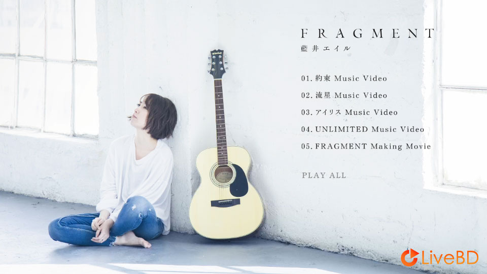 藍井エイル FRAGMENT [初回生産限定盤] (2019) BD蓝光原盘 7.4G_Blu-ray_BDMV_BDISO_1