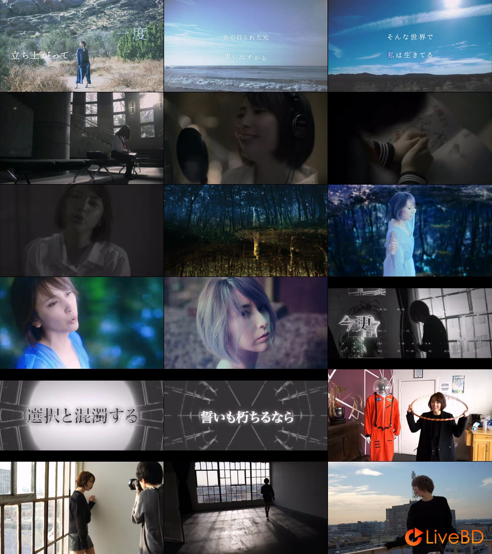藍井エイル FRAGMENT [初回生産限定盤] (2019) BD蓝光原盘 7.4G_Blu-ray_BDMV_BDISO_2
