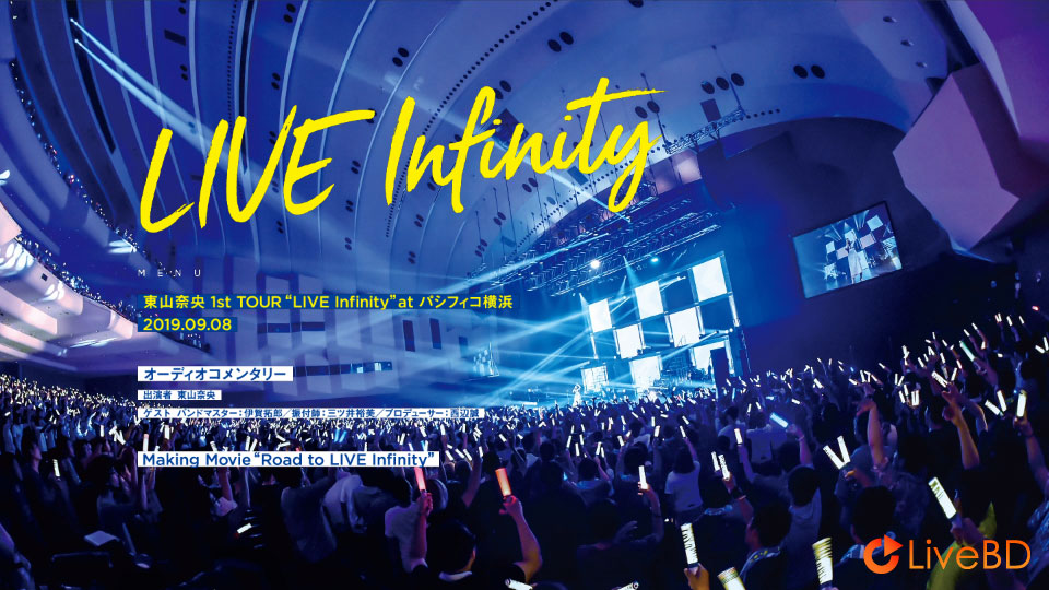 東山奈央 1st TOUR「LIVE Infinity」at パシフィコ横浜 (2019) BD蓝光原盘 44.7G_Blu-ray_BDMV_BDISO_1