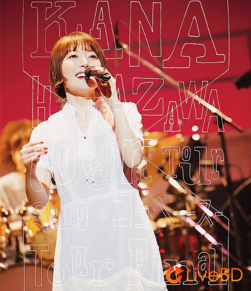 花澤香菜 KANA HANAZAWA Concert Tour 2019 ココベース Tour Final [初回生産限定盤] (2019) BD蓝光原盘 41.6G_Blu-ray_BDMV_BDISO_