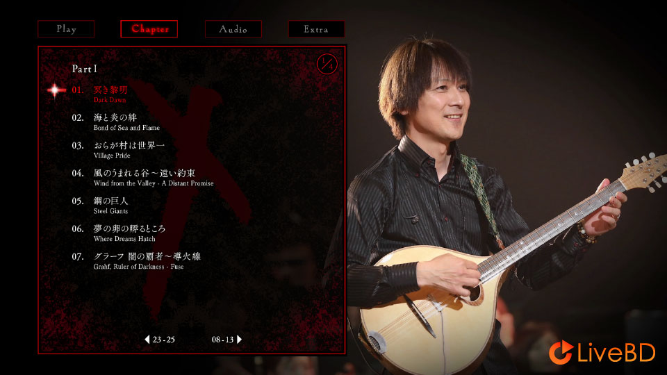 异度装甲20周年纪念音乐会 光田康典 Xenogears 20th Anniversary Concert The Beginning and the End (2019) BD蓝光原盘 43.7G_Blu-ray_BDMV_BDISO_1