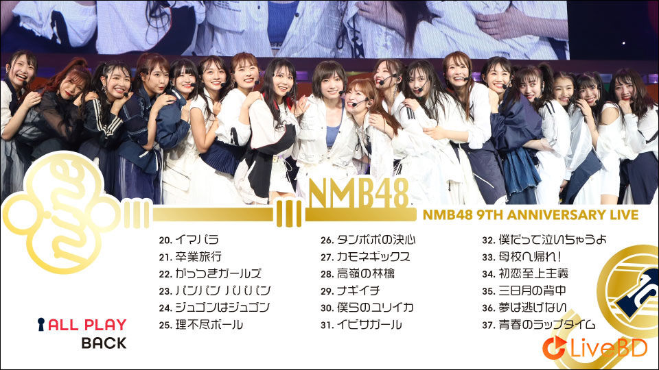 NMB48 3 LIVE COLLECTION 2019 (4BD) (2020) BD蓝光原盘 157.4G_Blu-ray_BDMV_BDISO_1