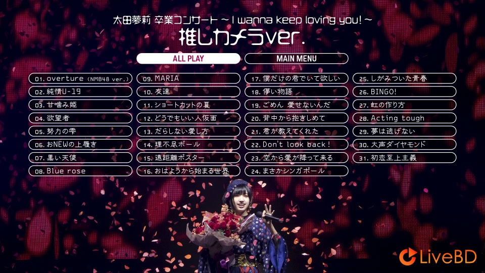 NMB48 3 LIVE COLLECTION 2019 (4BD) (2020) BD蓝光原盘 157.4G_Blu-ray_BDMV_BDISO_7