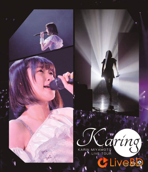 宮本佳林 LIVE TOUR～Karing～(2020) BD蓝光原盘 40.9G