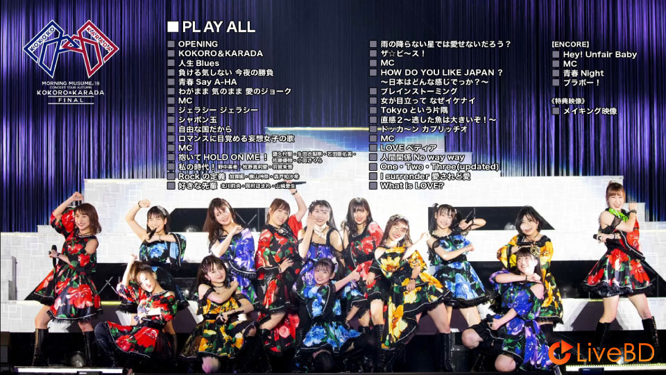 モーニング娘。′19 コンサートツアー秋～KOKORO & KARADA～FINAL (2020) BD蓝光原盘 42.8G_Blu-ray_BDMV_BDISO_1