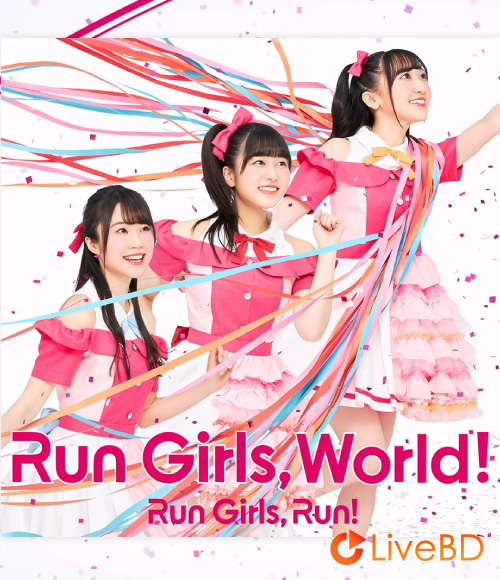 Run Girls, Run! Run Girls, World! (2020) BD蓝光原盘 9.6G