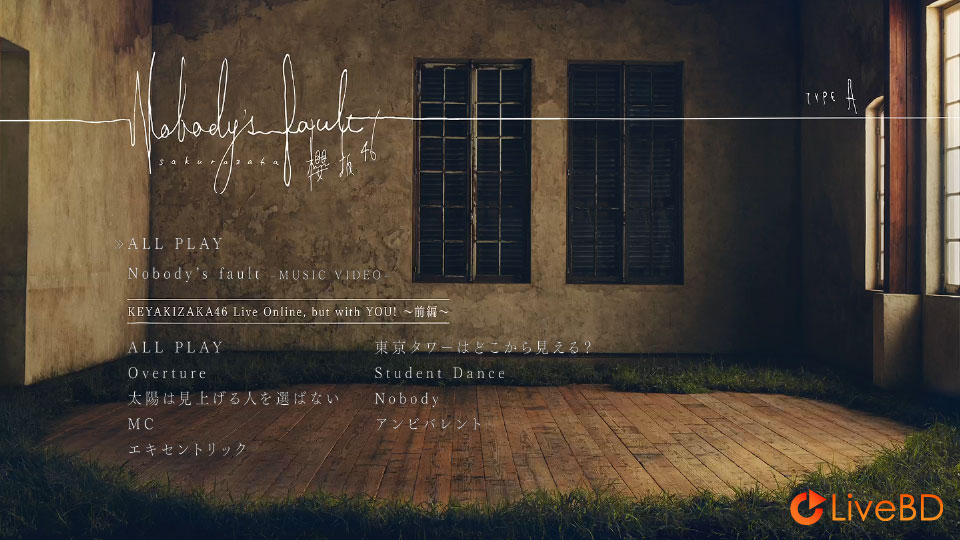 櫻坂46 Nobody′s fault [TYPE-A～TYPE-D] (4BD) (2020) BD蓝光原盘 54.7G_Blu-ray_BDMV_BDISO_1