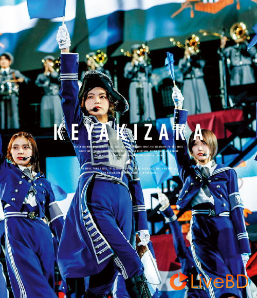 欅坂46 欅共和国2019 [初回生産限定盤] (2BD) (2020) BD蓝光原盘 42.5G