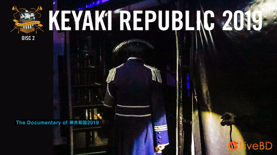 欅坂46 欅共和国2019 [初回生産限定盤] (2BD) (2020) BD蓝光原盘 42.5G_Blu-ray_BDMV_BDISO_3