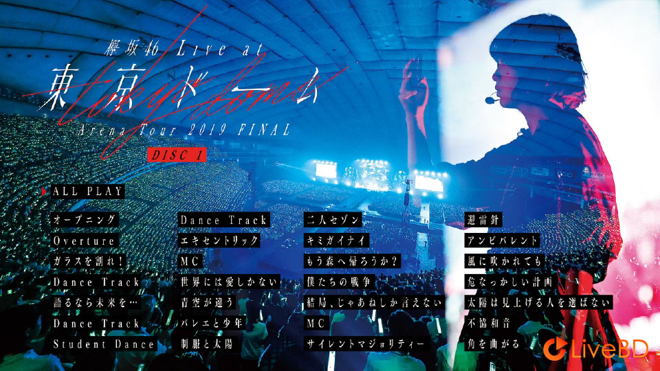 欅坂46 LIVE at 東京ドーム～ARENA TOUR 2019 FINAL～[初回生産限定盤] (2BD) (2020) BD蓝光原盘 55.4G_Blu-ray_BDMV_BDISO_1
