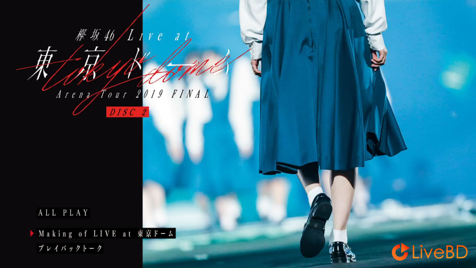 欅坂46 LIVE at 東京ドーム～ARENA TOUR 2019 FINAL～[初回生産限定盤] (2BD) (2020) BD蓝光原盘 55.4G_Blu-ray_BDMV_BDISO_3