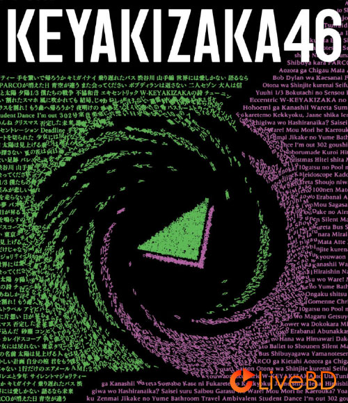 欅坂46 永遠より長い一瞬～あの頃、確かに存在した私たち～[初回仕様限定盤 TYPE-A~TYPE-B] (2BD) (2020) BD蓝光原盘 52.5G_Blu-ray_BDMV_BDISO_